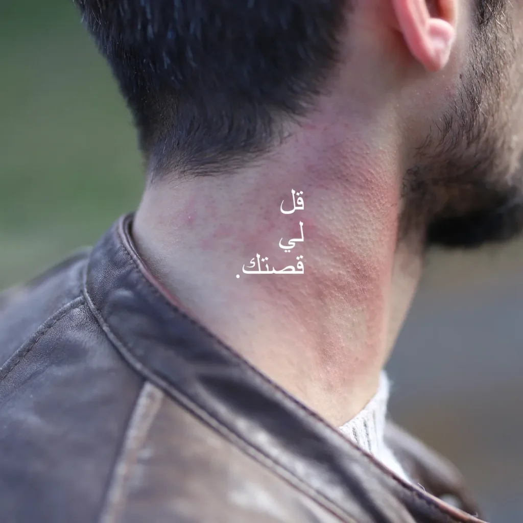 Tell me your story: Nacken mit arabischem Schriftzug. Kampagnenmotiv gegen häusliche Gewalt, Studio341